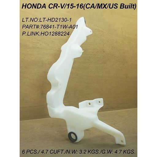 HONDA CRV WASHER TANK WO/PUMP OEM#76841T1WA01 2015-2016 PL#HO1288224